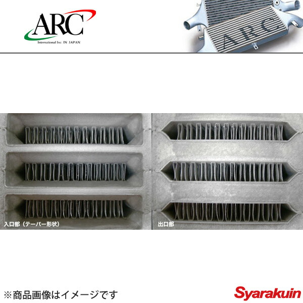 コペン（880） インタークーラー（ARC製）