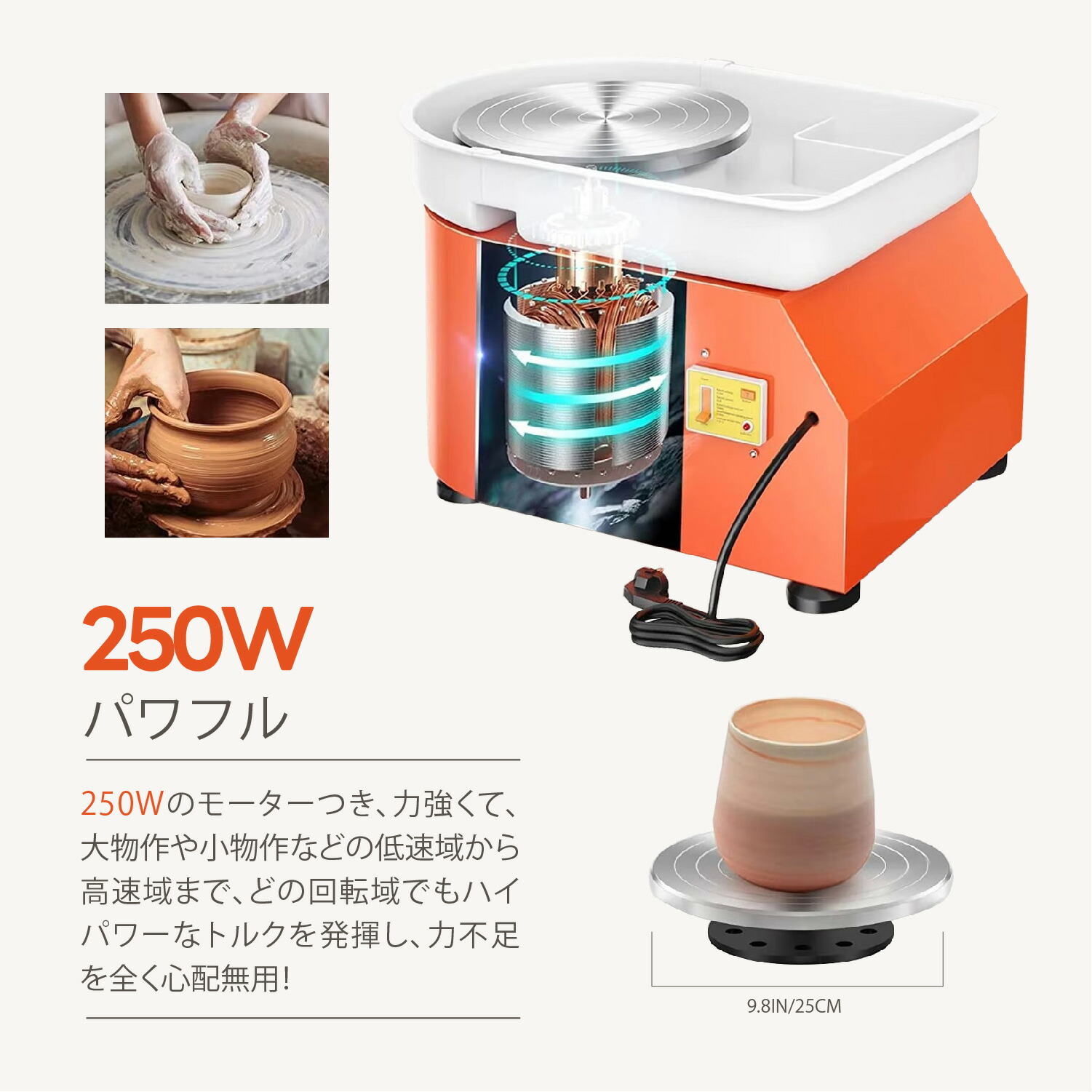 電動轆轤 道具、手回し台付き 電動轆轤 道具、手回し台付き 電動轆轤