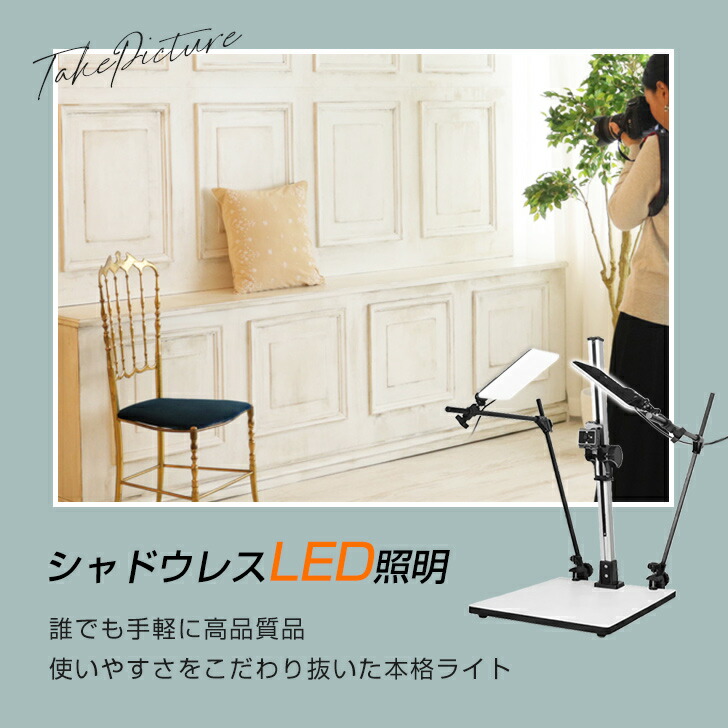 楽天市場】Kurflo 特大台板 コピースタンド LED照明付き カメラ