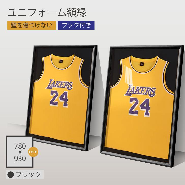 楽天市場】Kurflo ユニフォーム額縁 780x930mm 木製 アクリル板付き