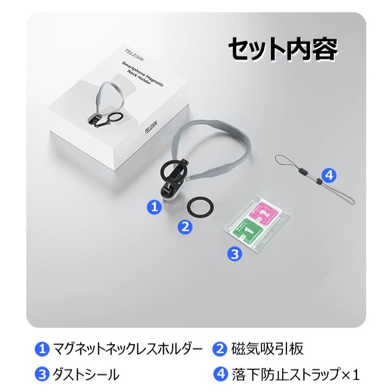 TELESIN スマートフォンマグネットネックホルダー HNM-001-B TELESIN