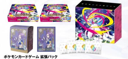 楽天市場】【8月1日発売】 ポケモンカード メガブレイブ メガ
