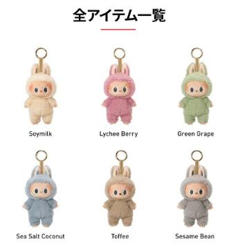 楽天市場】【最強翌日配送利用可能 / 正規品】 THE MONSTERS Exciting