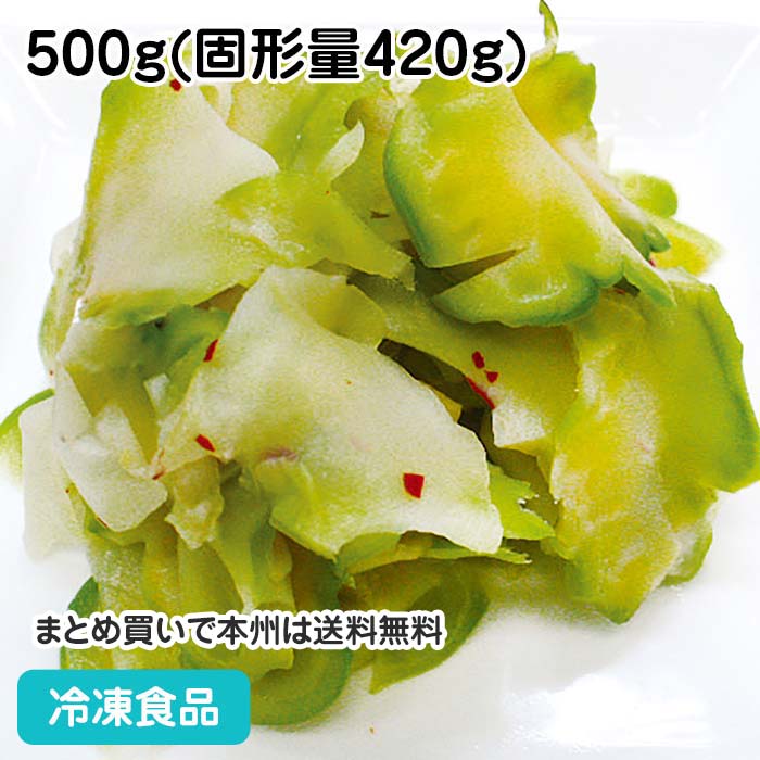 楽天市場】【7990円以上で送料無料】緑色搾菜 浅漬風味 500g(固形量