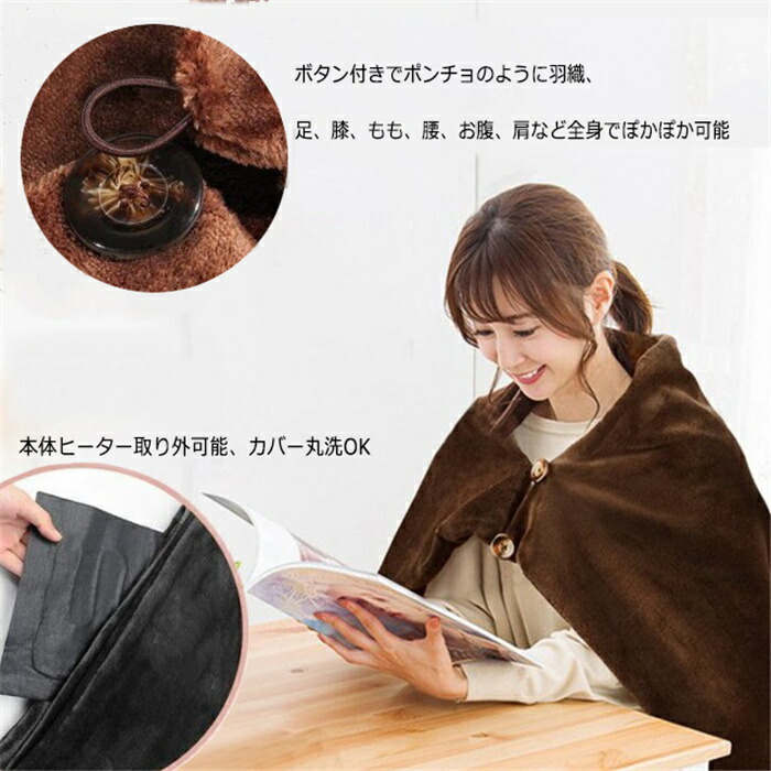 楽天市場】電気ブランケット パネルヒーター 足温ヒーター 3段階温度