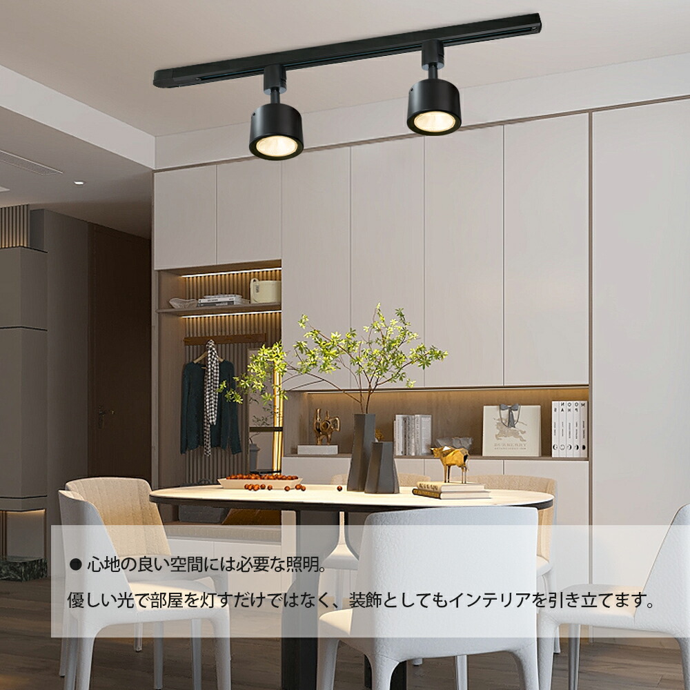 楽天市場】ダクトレール スポットライト led【4個セット】ミニ