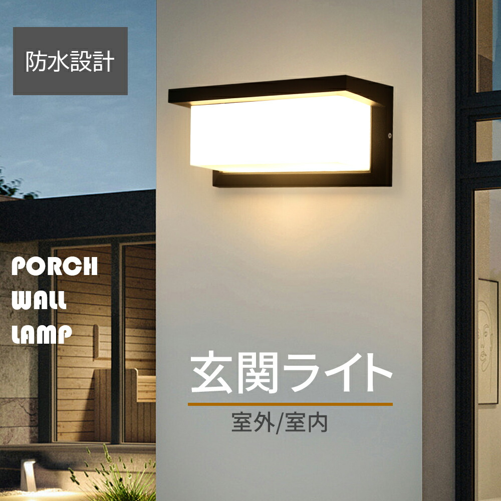 黒猫 照明ライト 8mm 2枚セット 4セット 黒猫 照明ライト 8mm 2枚