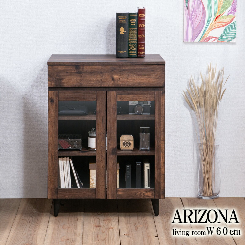 アンティーク キャビネット」の人気商品一覧 | 安い商品を通販サイト