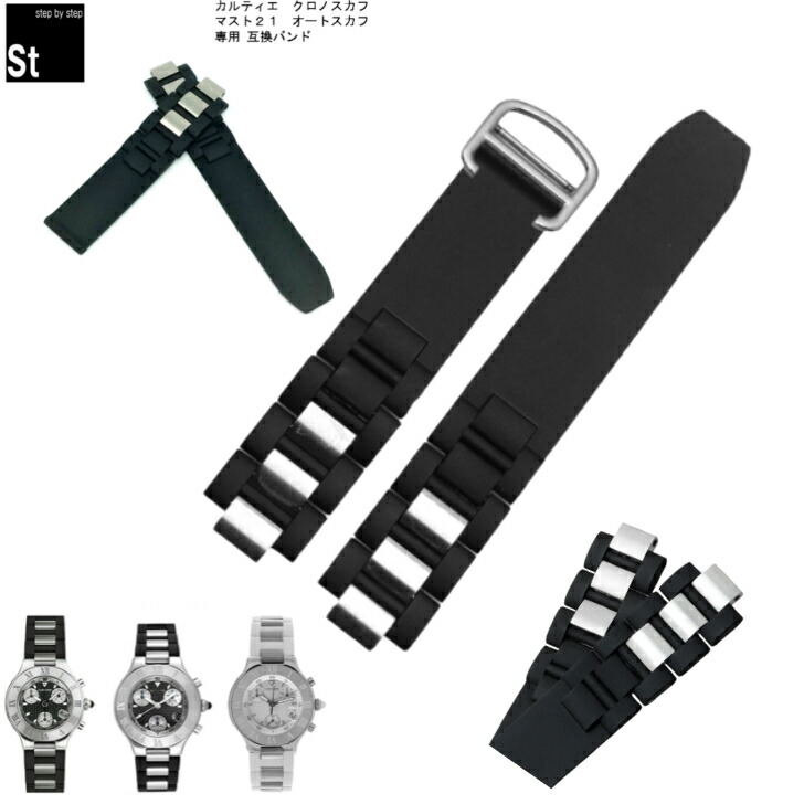 楽天市場】【時計修理技能士 監修】時計 腕時計 時計ベルト 時計バンド