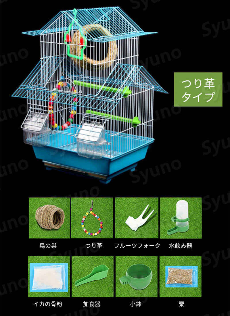 楽天市場】お買い物マラソン【P5倍】鳥かご セット（33*26*49cm）別荘