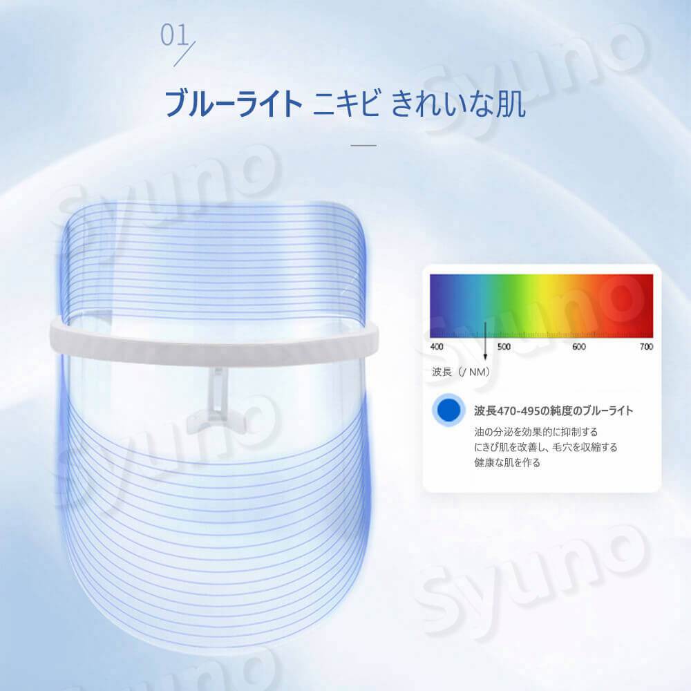 楽天市場】お買い物マラソン【P5倍】LED美顔マスク 多機能美顔器 美顔