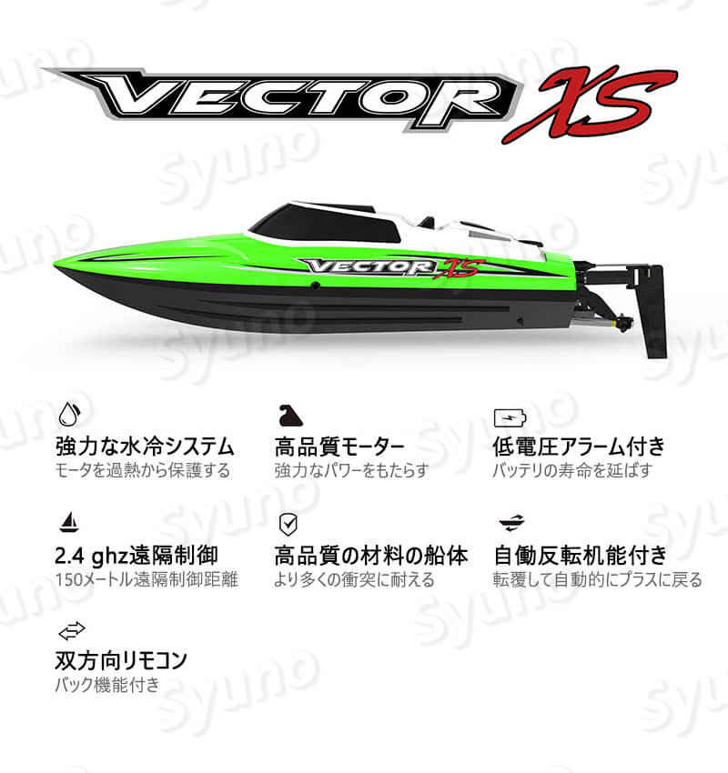 楽天市場】お買い物マラソン【P5倍】【高速 】高速リモコン競艇