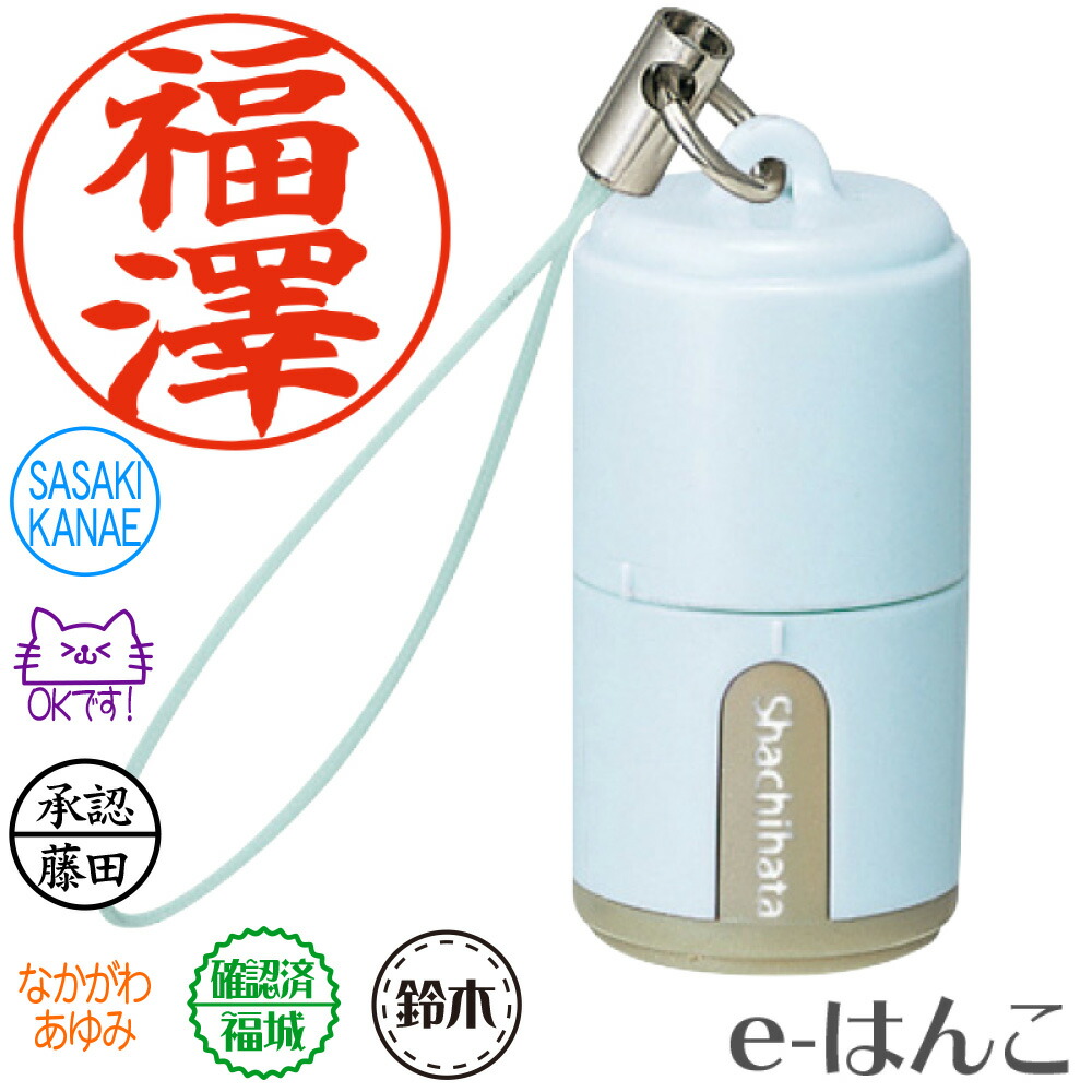 楽天市場】【 シャチハタ 】 X-stamper プチネーム 別製品 印面9mm丸