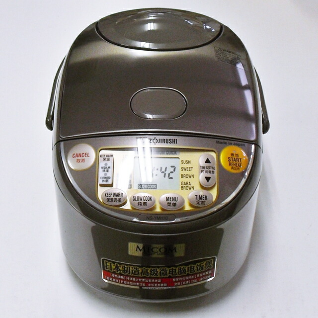 楽天市場】【海外向け炊飯器】【220V～230V仕様】 象印マホービン