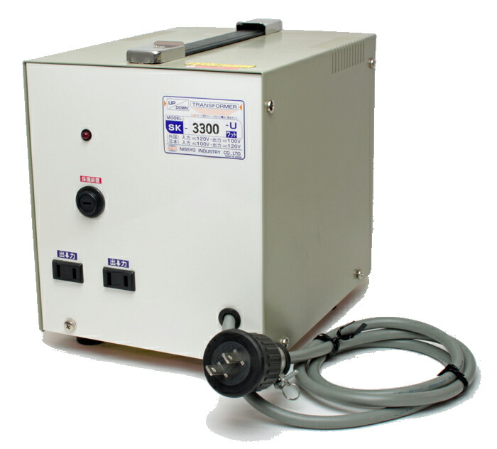 楽天市場】【変圧器】【昇降両用】 日章工業 海外滞在用アップ/ダウン