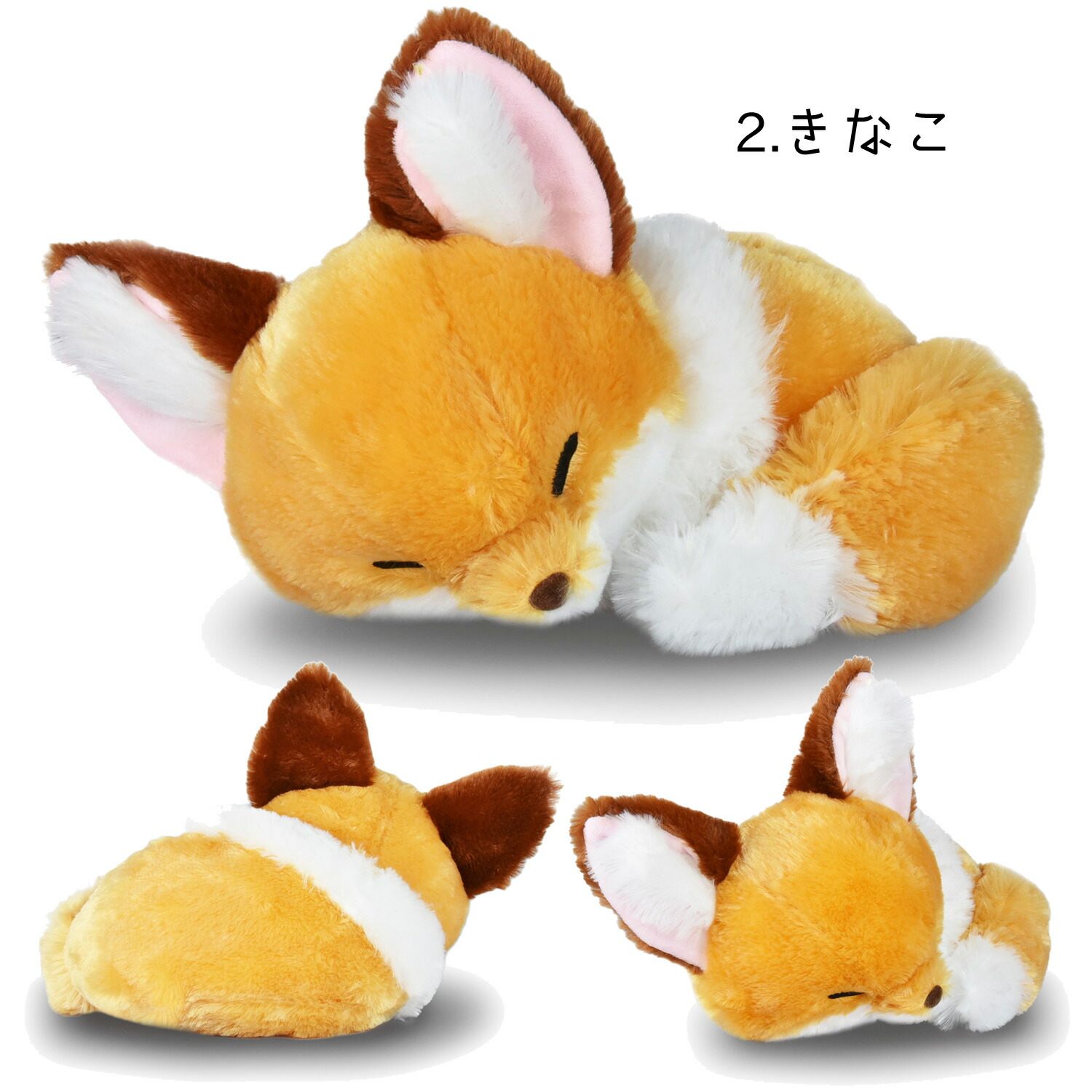 楽天市場】【最大2000円OFFクーポン10日(火)01:59迄】ちょコンとキツネ