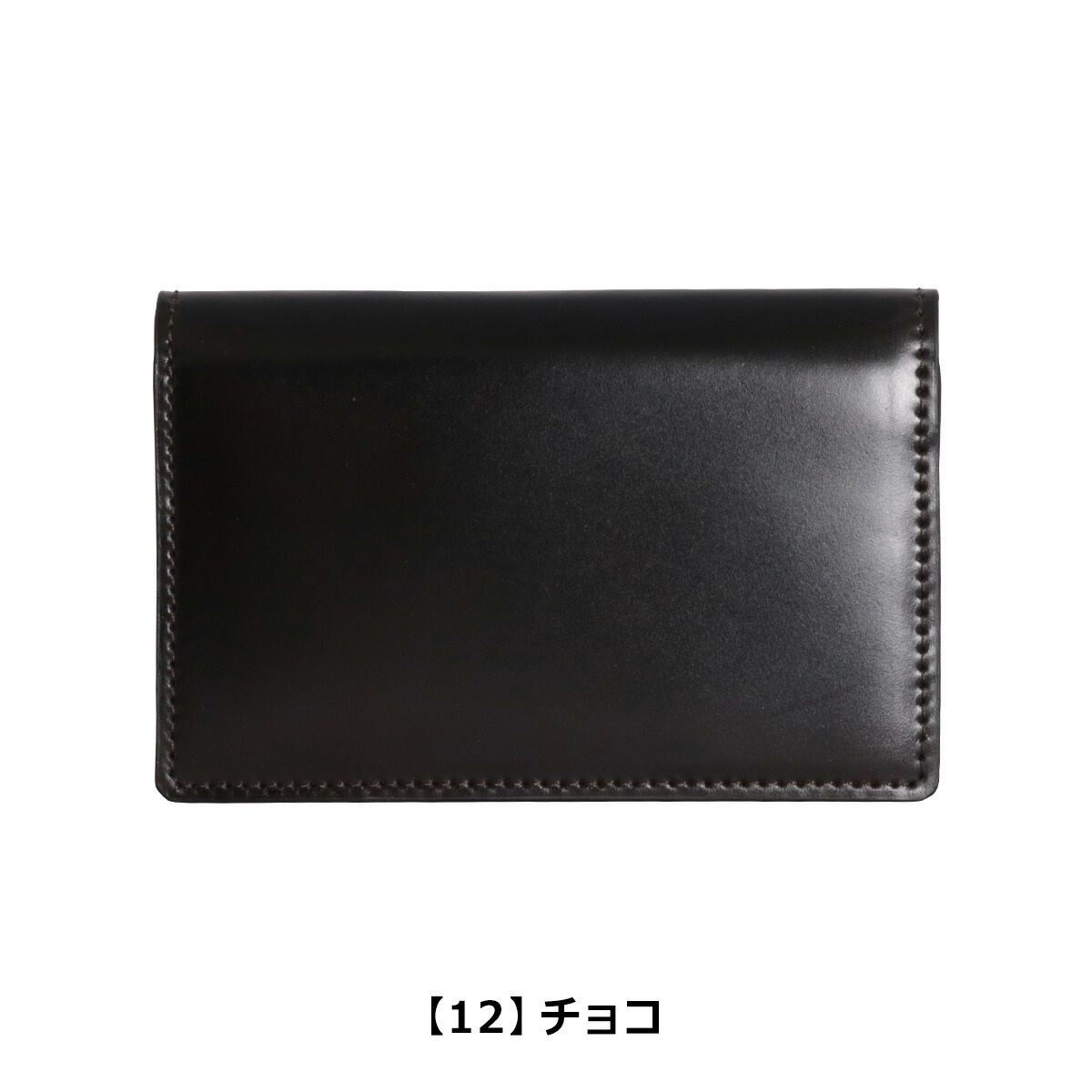 楽天市場】ミカド 名刺入れ 625015 アリニンコードバン Mikado カード