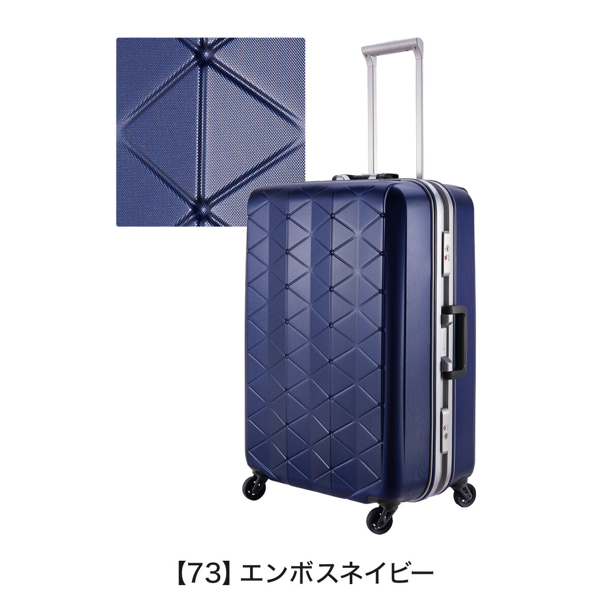 楽天市場】サンコー スーツケース 超軽量 MGC2-63 73L 63cm 3.8kg