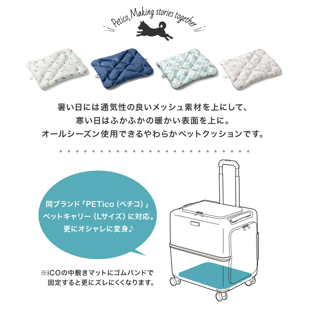 楽天市場】ペットクッション ペチコ 3900-L PETico ペットキャリー