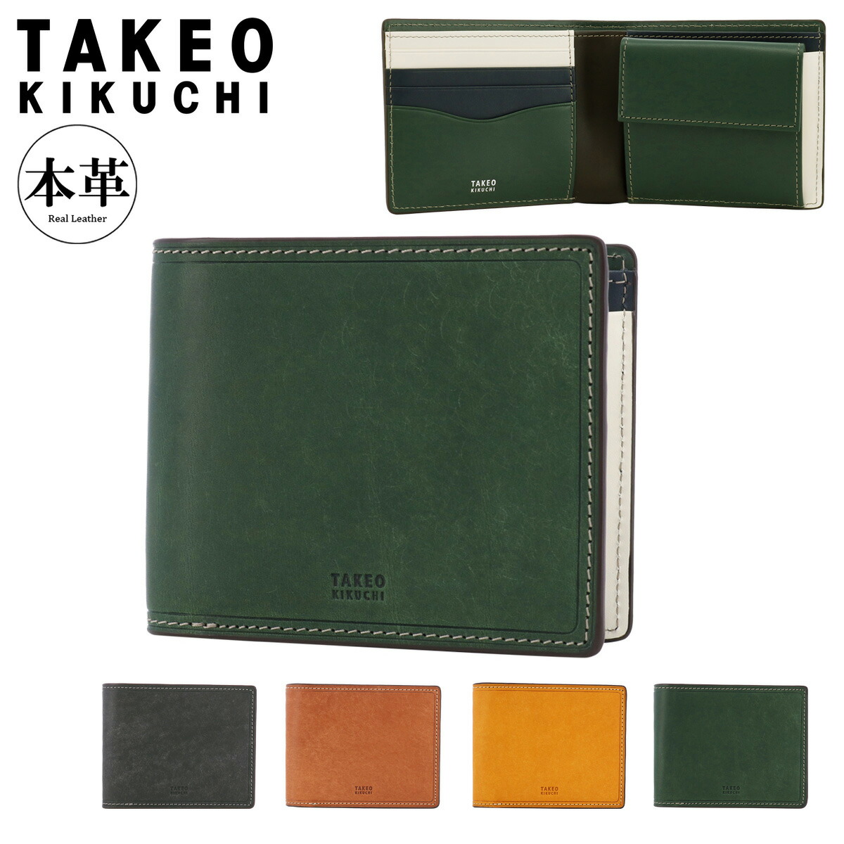 楽天市場】タケオキクチ 財布 二つ折り 本革 メンズ 780613 マルゴII