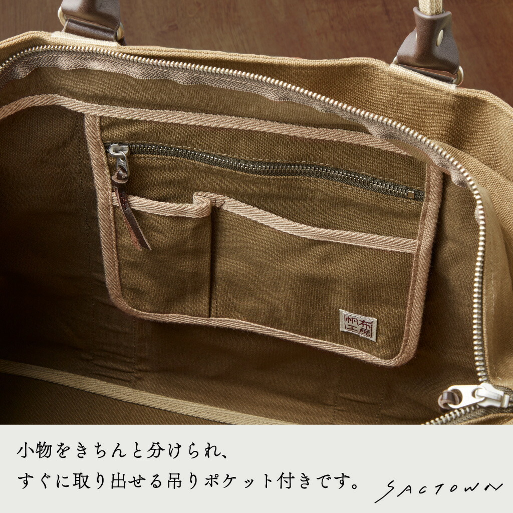 楽天市場】【メーカー直販】 帆布工房 ボストンバッグ L TRIPLINE