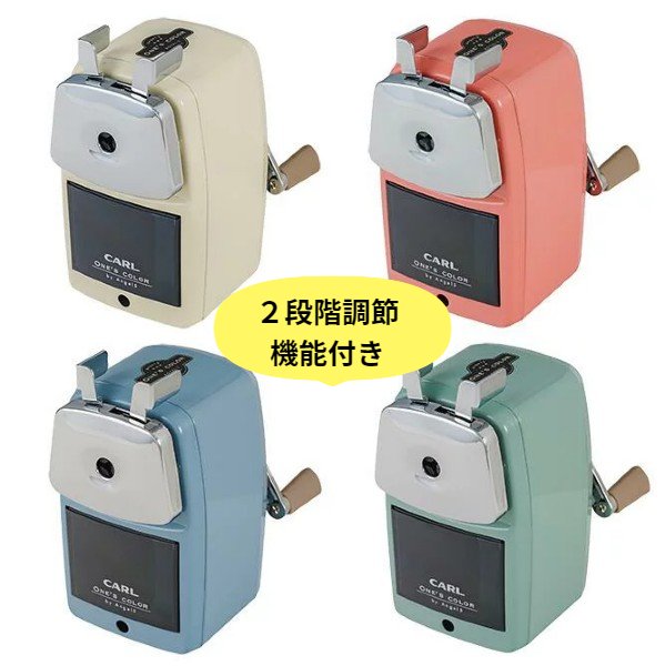 楽天市場】カール 鉛筆削り 手動 エンゼル5 ロイヤル3 A5RY3 2段階調節