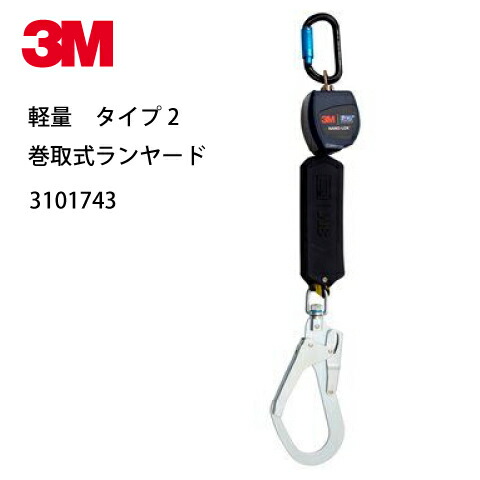 3m-3101743.jpg