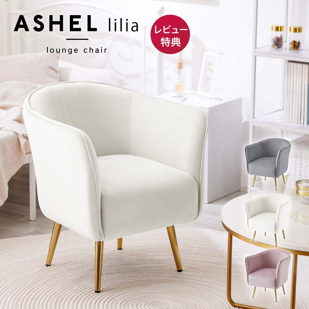 楽天市場】【店内全品P10倍※要エントリー】ソファ 一人掛け 一人用