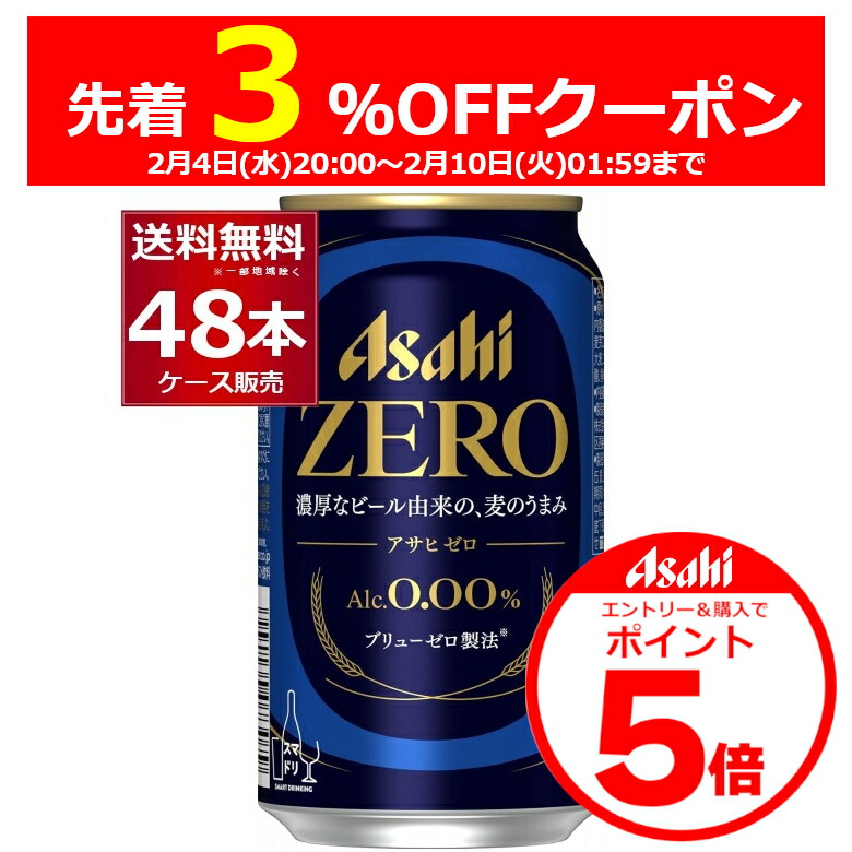楽天市場】アサヒ 樽ハイ倶楽部 レモンサワーの素 40度 1.8L×6本(1