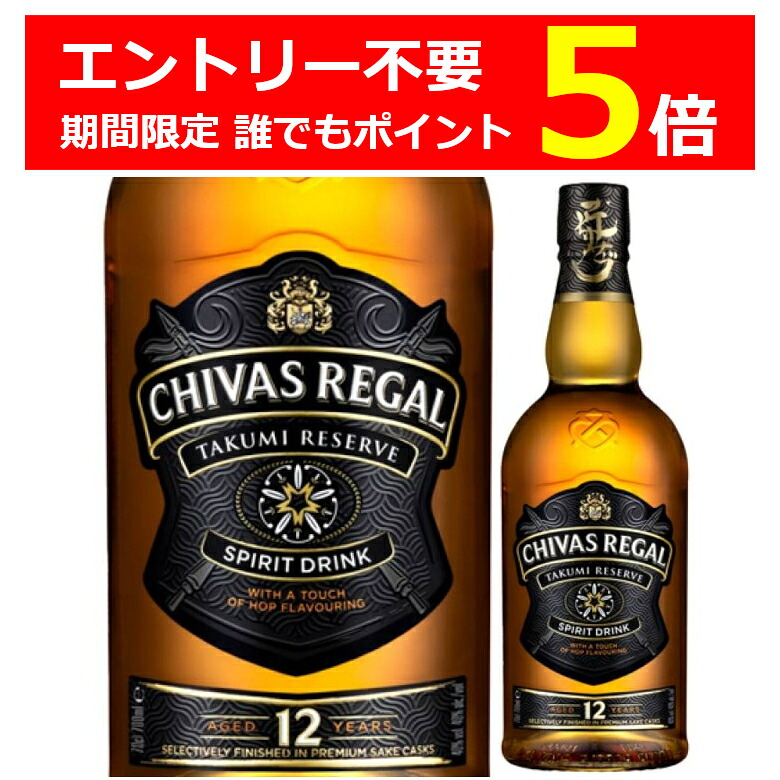 だ*い様 【3点】未開封 古酒CHIVAS REGAL ウイスキー 元箱 1L, だ*い様