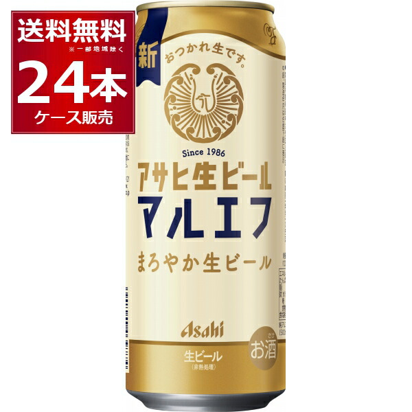 楽天市場】アサヒ 生ビール マルエフ 500ml×24本(1ケース) 【送料無料