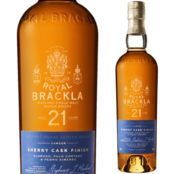 楽天市場】ロイヤル ブラックラ 21年 700ml シングルモルト ウイスキー