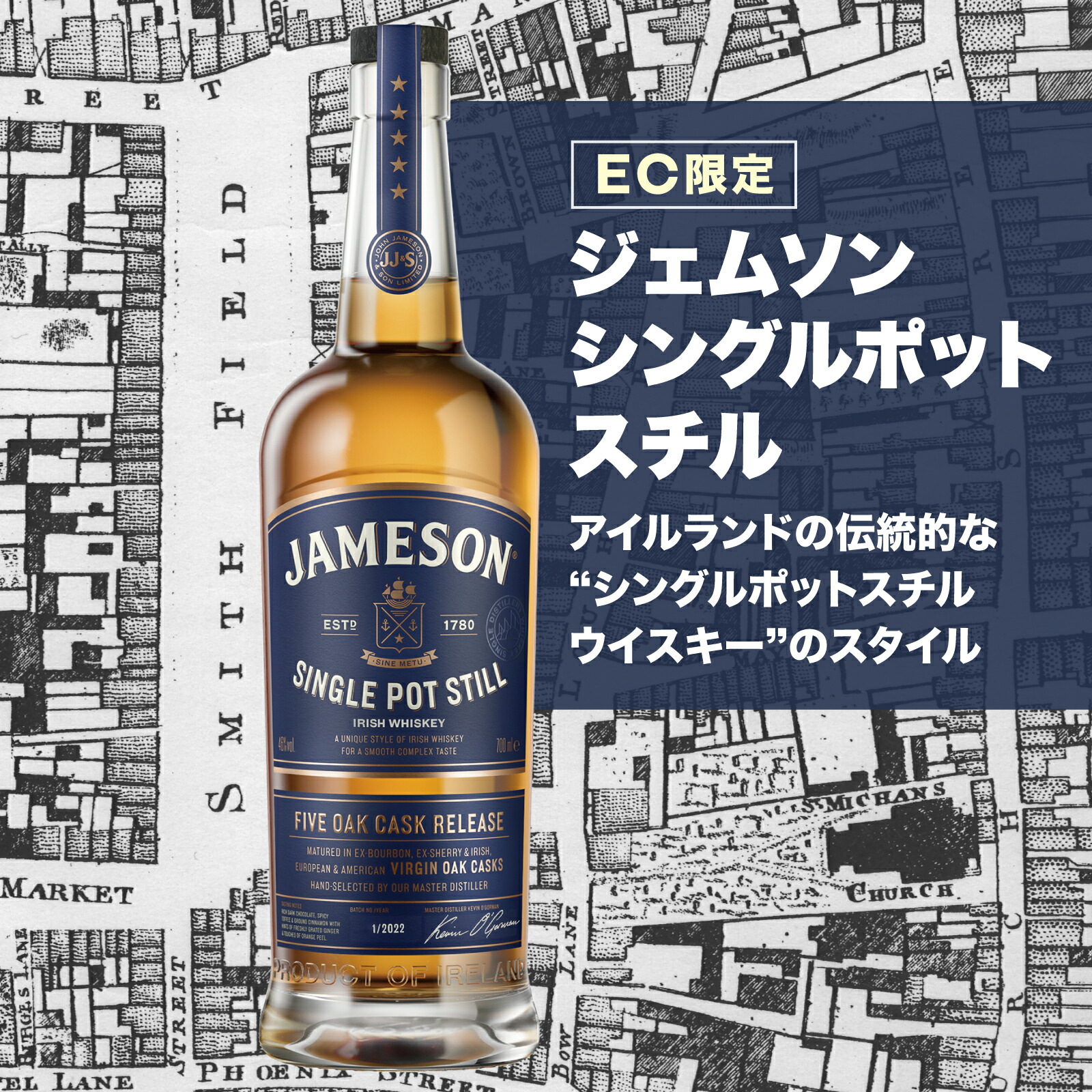 楽天市場】ジェムソン シングル ポットスチル 700ml 46度 ウイスキー