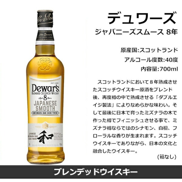 楽天市場】第3弾 プレミアム ウイスキー セット 高級ウイスキー 7本