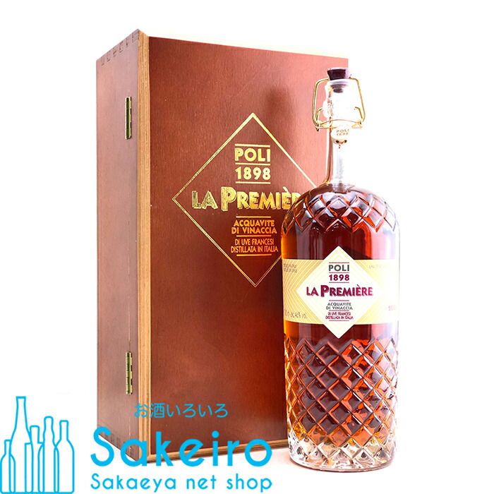 楽天市場】ポーリ ラ プルミエール ヴィンテージ 2008 木箱付 46