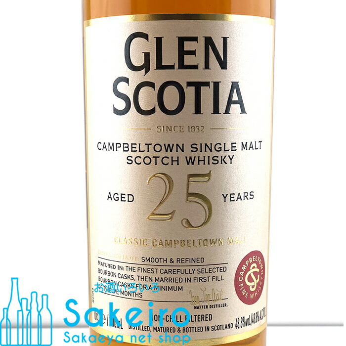 楽天市場】グレンスコシア 25年 48.8％ 700ml[ウイスキー][御歳暮