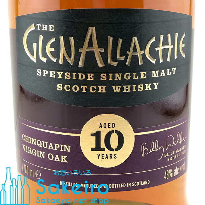 グレンアラヒー10年 チンカピンバージンオーク 【公式通販】