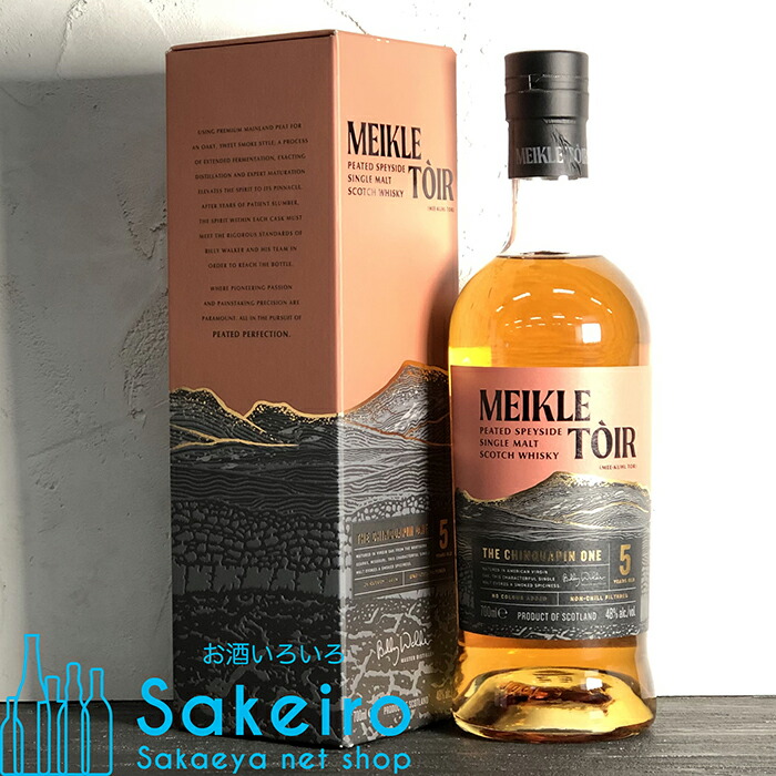 楽天市場】ミークルトール ザ・チンカピン ワン 5年 48% 700ml