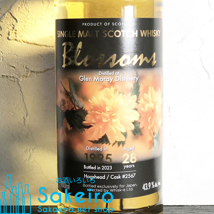 楽天市場】ブロッサムズ グレンマレイ 1995 28年 ホグスヘッド 43.9