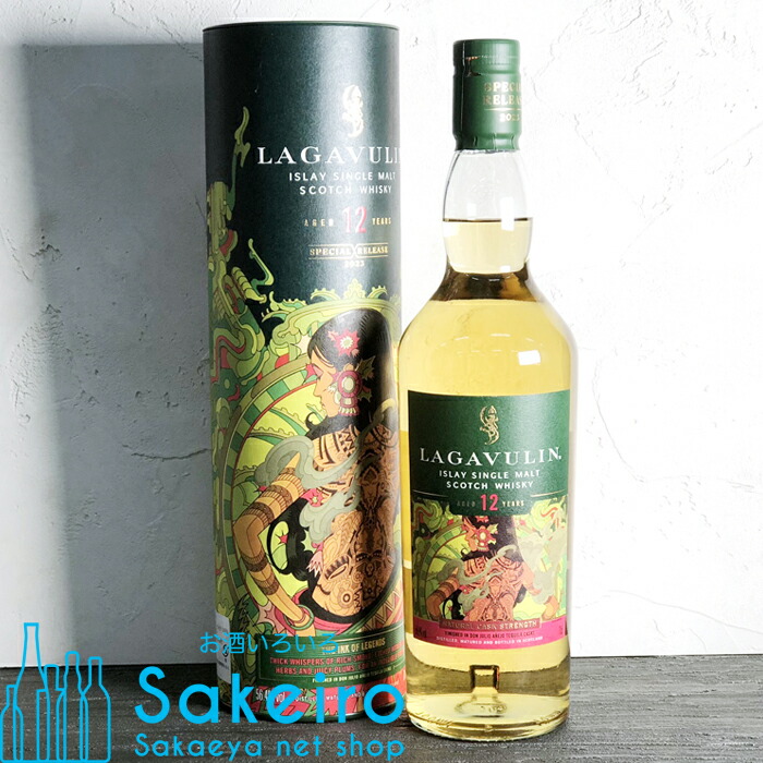 楽天市場】ラガブーリン 12年 スペシャルリリース2023 56.4% 700ml