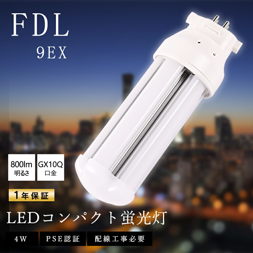 Panasonic FDL9EX-N T9蛍光灯 9個入り Amazon | パナソニック ツイン