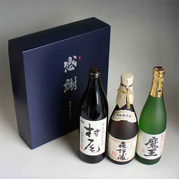 焼酎 魔王 村尾セット販売