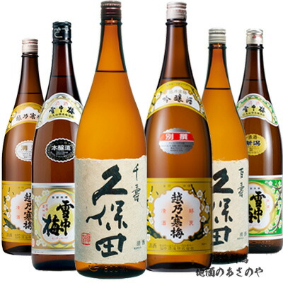 楽天市場】日本酒 久保田千寿 6本 1800mlの通販