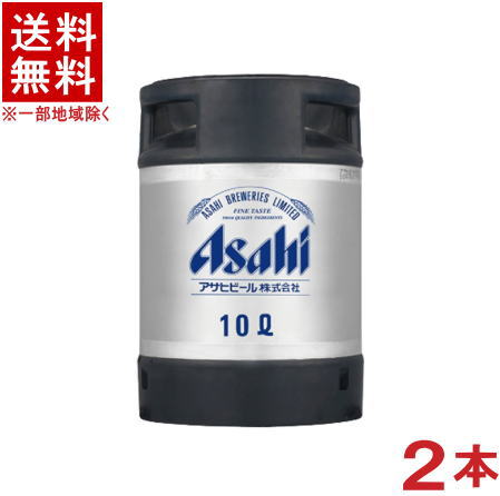 業務用 ビール 樽 10L」の人気商品一覧 | 安い商品を通販サイトから