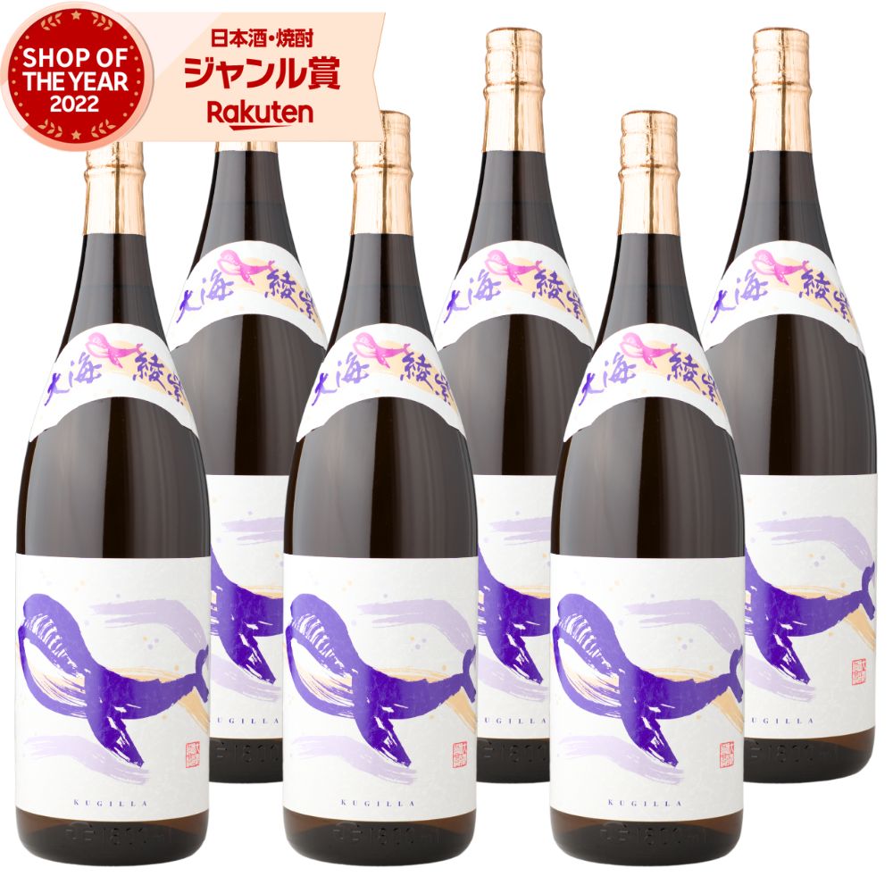 芋焼酎一升 くじら等6種6本セット 芋焼酎 くじらのボトル