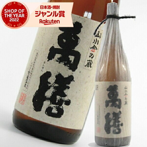 本格焼酎 1800ml 6本セット 佐藤（黒） 真鶴 万膳酒造 焼酎 6本セット