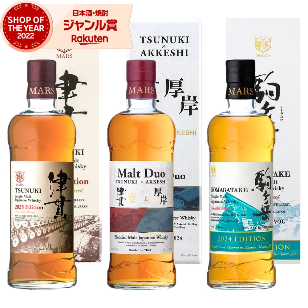楽天市場】モルトデュオ津貫×厚岸 津貫2025 駒ヶ岳2024 ウィスキー 50