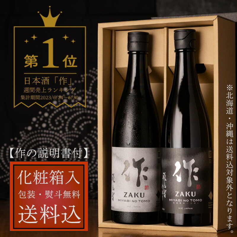 日本酒 6本セット 日本酒1800ml 6本セット 日本酒 1800×6本セット ④