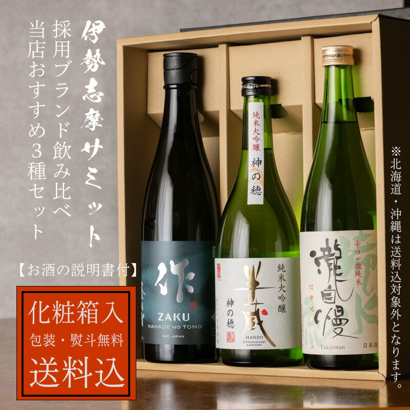 ☆日本酒 六本セット 1800ml☆ 日本酒 1800ml 6本セット 日本酒 1800×6