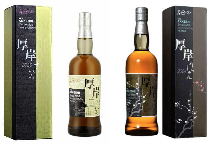 楽天市場】厚岸蒸留所 二十四節気シリーズ【18本セット】【銀行